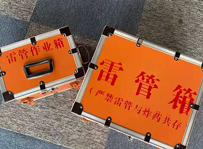 恩施雷管箱