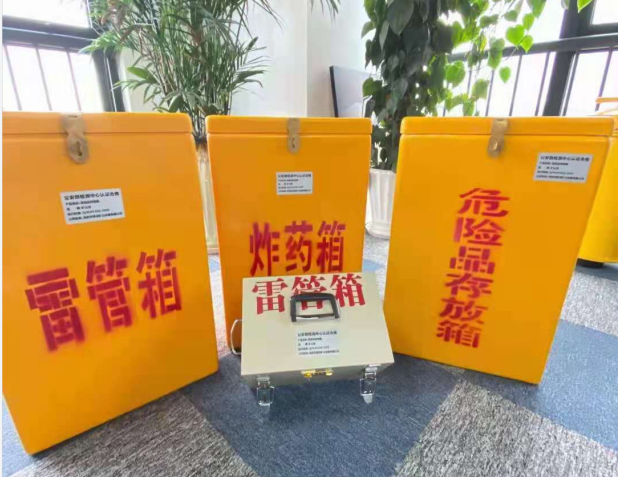 恩施雷管箱的存放形式：如何科学安全地储存矿用雷管