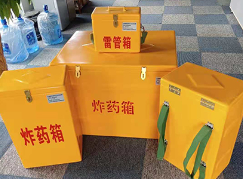 恩施玻璃钢炸药箱如何保证爆破物品存放的安全？