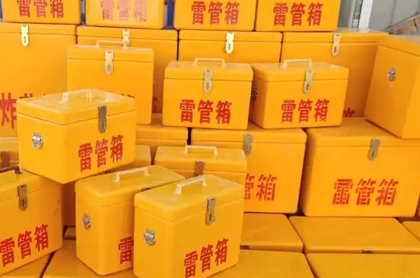 恩施矿用炸药箱和雷管箱的运输安全指南
