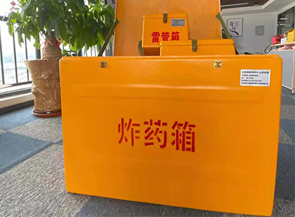 恩施炸药箱的意义