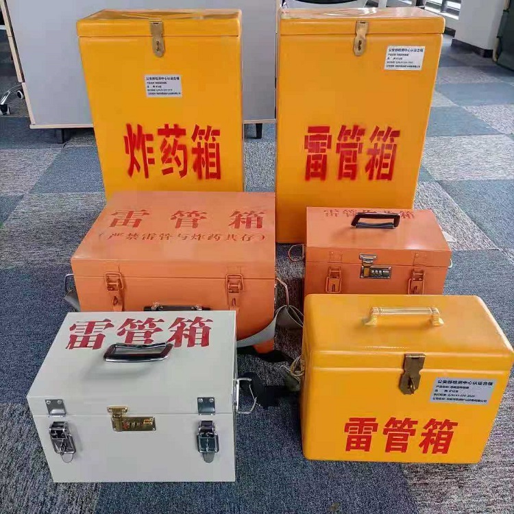 恩施雷管炸药箱常用材质解析：安全与适配性的双重考量